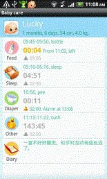 download Baby Care apk